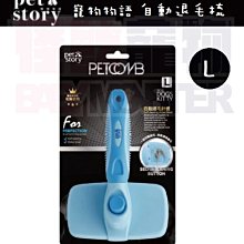 [自然物語]寵物專用實木小木屋 歷史價格詳細信息