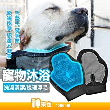 寵物兩用按摩除毛手套(2支入) 貓咪去毛洗澡擼貓必備 歷史價格詳細信息