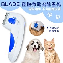 台灣現貨寵物梳子貓咪狗狗泰迪大型犬專用狗毛刷子梳毛刷貓去浮毛神器用品 歷史價格詳細信息