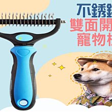 除毛梳  貓毛 貓 毛梳 廢毛梳 梳毛刷 毛 貓梳 毛刷 去毛梳 寵物梳子 貓梳子 寵物梳 貓咪梳子 梳毛刷 歷史價格詳細信息