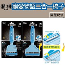 寵到底-【毛起來】寵物軟膠護齦指套刷(3入) 犬貓專用牙刷 指套牙刷 寵物牙刷 歷史價格詳細信息