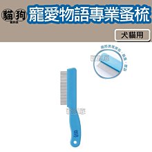 寵到底-寵物專業尿布墊專業用在升級(三種規格S/M/L) 歷史價格詳細信息