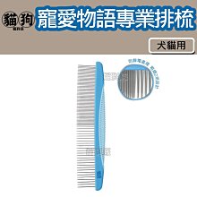 寵到底-寵物專業尿布墊專業用在升級(三種規格S/M/L) 歷史價格詳細信息