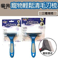 【除毛梳】電動按摩梳 歷史價格詳細信息