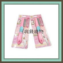 ◎三塊錢寵物◎Pet Style沛芙，雙色小直剪，寵物專用指甲剪，犬貓、兔子階可用，PC-02A 歷史價格詳細信息