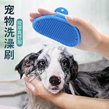 寵物用品 狗狗猫咪洗澡手套 大小型犬搓澡的手套 廚房矽膠洗碗手套 家務清潔手套 歷史價格詳細信息