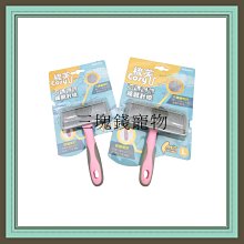 ◎三塊錢寵物◎台灣維吉-機能性蔬果素狗食，素燻肉(原味)，全犬種用，小顆粒，2kg 歷史價格詳細信息