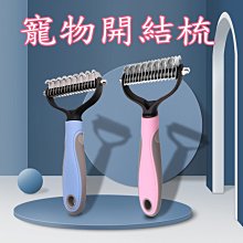 寵物雙面開結梳 歷史價格詳細信息