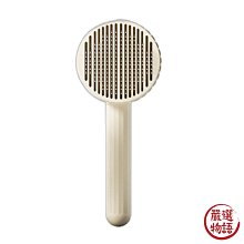 寵物專用去蚤梳 虱子鋼針梳 寵物用品 除蚤 狗狗除蚤梳 貓咪除蚤梳 犬用除蚤梳 虱子梳 蚤梳 歷史價格詳細信息