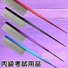 哈特麗寵物LED指甲剪 寵物指甲剪狗 指甲 貓指甲 LED指甲剪【培菓寵物】 歷史價格詳細信息