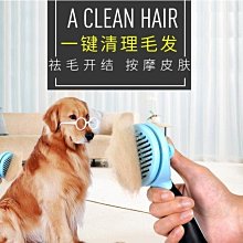 狗狗梳子 寵物梳子 寵物梳 狗毛梳 梳毛刷 貓梳子 貓咪梳子自潔針梳排梳寵物店專用狗狗不銹鋼除毛梳專業寵物去浮毛 脫毛梳 歷史價格詳細信息