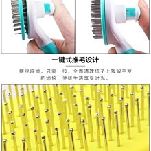 狗狗梳子 寵物梳子 寵物梳 狗毛梳 梳毛刷 貓梳子 貓咪梳子自潔針梳排梳寵物店專用狗狗不銹鋼除毛梳專業寵物去浮毛 脫毛梳 歷史價格詳細信息