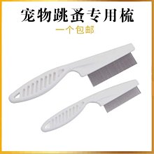 貓咪梳毛器 狗狗 刷 寵物清潔刷 寵物除毛梳 寵物梳子 寵物刷子 梳毛刷貓咪 貓咪梳毛 貓咪梳毛 梳毛刷狗狗 浮毛梳 歷史價格詳細信息