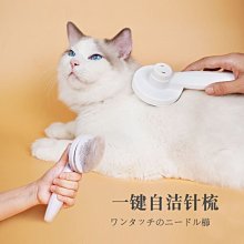 【熱賣精選】貓梳子貝殼梳貓咪梳子開結去浮毛兩用貓毛清理毛梳毛刷除毛 歷史價格詳細信息