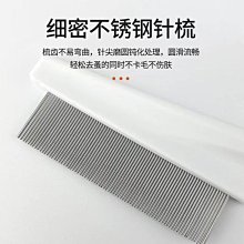 精品貓梳子去浮毛梳毛刷清理神器貓咪專用品寵物狗狗毛氣墊針梳拉毛梳 歷史價格詳細信息
