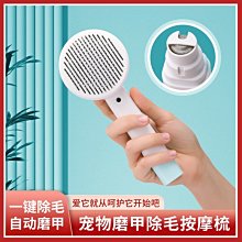 浮毛梳 寵物開結梳 貓開結梳 寵物梳子 順毛梳 寵物梳毛得樂專業寵物開結耙 解結梳 開結梳子 不銹鋼脫毛刀梳/褪毛梳 歷史價格詳細信息