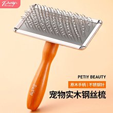 【熱賣精選】貓梳子貝殼梳貓咪梳子開結去浮毛兩用貓毛清理毛梳毛刷除毛 歷史價格詳細信息