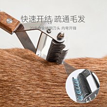 精品貓梳子去浮毛梳毛刷清理神器貓咪專用品寵物狗狗毛氣墊針梳拉毛梳 歷史價格詳細信息