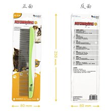 寵物狗狗排梳貓咪梳子尖尾梳子密齒不銹鋼開結梳泰迪金毛梳子用品 歷史價格詳細信息