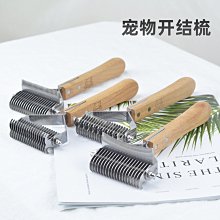 精品貓梳子去浮毛梳毛刷清理神器貓咪專用品寵物狗狗毛氣墊針梳拉毛梳 歷史價格詳細信息