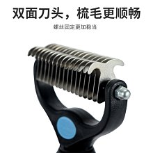 【熱賣精選】寵物梳子寵物磨甲器二合一密齒梳去浮毛針梳貓狗磨甲開結梳寵物刷 歷史價格詳細信息