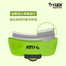 【熱賣精選】貓梳子貝殼梳貓咪梳子開結去浮毛兩用貓毛清理毛梳毛刷除毛 歷史價格詳細信息