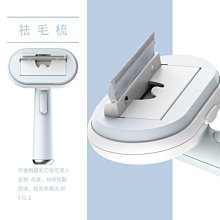 【熱賣精選】寵物按摩洗澡刷狗狗貓咪梳毛刷脫毛擼毛神器泰迪狗梳子清潔用品 歷史價格詳細信息