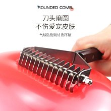 精品貓梳子去浮毛梳毛刷清理神器貓咪專用品寵物狗狗毛氣墊針梳拉毛梳 歷史價格詳細信息