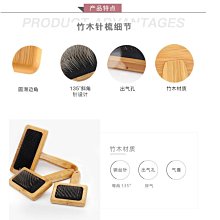 【熱賣】梳子大板氣囊梳養發護發頭皮毛囊疏通梳子按摩順發保健氣墊梳木質 歷史價格詳細信息