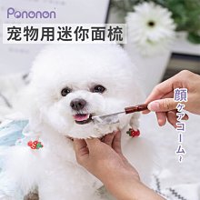 【熱賣】貓咪狗狗倉鼠兔火化骨灰罐中小號寵物骨灰盒 牙齒毛發收藏紀念罐 歷史價格詳細信息