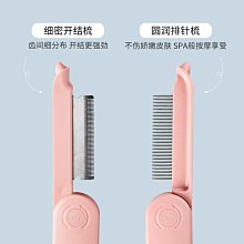 精品寵物梳子針梳貓梳子長毛貓短毛貓用狗毛梳子貓咪梳中小型犬除毛刷 歷史價格詳細信息