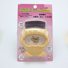 【熱賣精選】貓梳子貝殼梳貓咪梳子開結去浮毛兩用貓毛清理毛梳毛刷除毛 歷史價格詳細信息