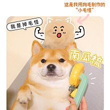 【台灣賣家】 寵物雨衣 四腳全包 雨衣 防水 柯基 法鬥 柴犬 比熊 雪納瑞 邊境 貴賓 薩摩耶 西高地 狗雨衣 米客斯 歷史價格詳細信息