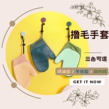 【寵物除毛手套】撸貓手套 按摩手套 安撫手套 寵物除毛 脫毛洗澡手套 歷史價格詳細信息