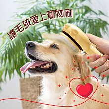 寵物除毛梳 廢毛梳 寵物梳子 打薄梳 寵物梳毛 寵物脫毛梳 一鍵脫毛梳 浮毛梳 去毛梳 寵物梳子 不鏽鋼針梳 歷史價格詳細信息