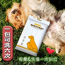 【寵物除毛手套】撸貓手套 按摩手套 安撫手套 寵物除毛 脫毛洗澡手套 歷史價格詳細信息