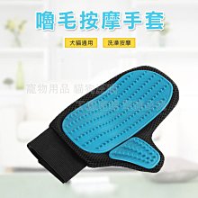 擼貓手套去浮毛除毛神器寵物清潔防咬貓專用梳子梳毛貓咪用品大全-興龍家居 歷史價格詳細信息