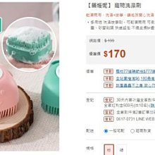 按壓清潔氣墊梳 氣墊按摩梳 清潔 梳子 頭髮 氣墊梳 按摩梳 底座 氣囊梳 按摩梳子 氣墊梳子 梳子清潔 按壓 美髮用具 歷史價格詳細信息