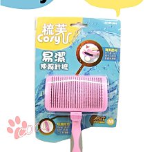 寵物排梳長毛貓梳毛專用梳子開結鋼梳布偶貓咪狗狗面梳密齒直排梳-興龍家居 歷史價格詳細信息
