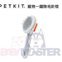 寵物一鍵撿便神器 寵物拾便器 撿便器 狗狗夾便器 二合一便攜夾便器 寵物用品 狗用品 遛狗神器 典贊創意 不沾手 歷史價格詳細信息