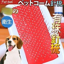 【DYY】不銹鋼純色腳掌食盆防滑橡膠食具狗碗XS號13CM【培菓寵物】 歷史價格詳細信息