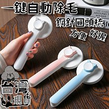 寵物梳子 一鍵除毛 自潔梳 除毛刷 貓咪脫毛梳 狗狗 梳 寵物清潔用品 歷史價格詳細信息