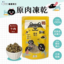 【糧莘】黑金紅藜茶 11入/袋（效期：2025/3/5） 歷史價格詳細信息