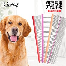 寵物 梳 寵物 清潔梳子 木柄梳子馬具 梳 去浮毛梳 歷史價格詳細信息