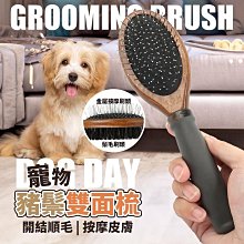 寵物針梳【AH-169】貓狗脫毛梳子 細齒梳 除毛梳子 美容梳 歷史價格詳細信息