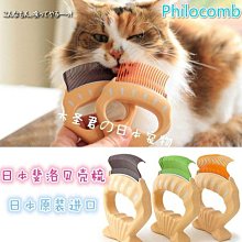 【促銷】日本進口sanko防滑貼 地毯防滑膠帶入戶墊防滑地毯地墊固定貼批發 歷史價格詳細信息