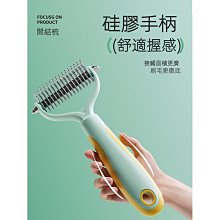 寵物狗狗用品大全貓梳子專用梳毛刷大型犬狗毛貓毛梳泰迪去浮毛梳-興龍家居 歷史價格詳細信息