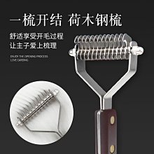 【熱賣】梳子大板氣囊梳養發護發頭皮毛囊疏通梳子按摩順發保健氣墊梳木質 歷史價格詳細信息