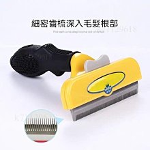 貓咪梳毛器 狗狗 刷 寵物清潔刷 寵物除毛梳 寵物梳子 寵物刷子 梳毛刷貓咪 貓咪梳毛 貓咪梳毛 梳毛刷狗狗 浮毛梳 價格比較,價格查詢,歷史價格詳細信息