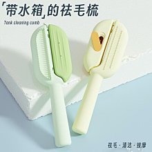 寵物狗狗清潔梳子打結貓梳子針梳貓咪 清理梳毛刷擼貓梳子用品 歷史價格詳細信息